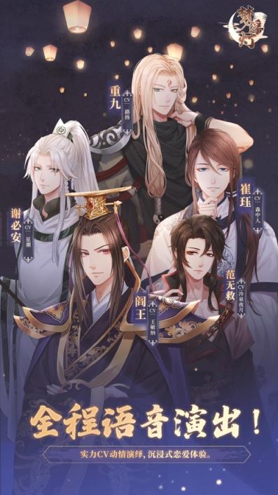 梦浮灯
