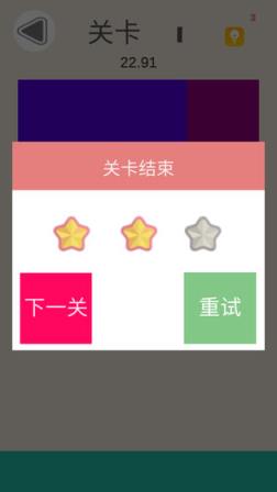 我爱拼图