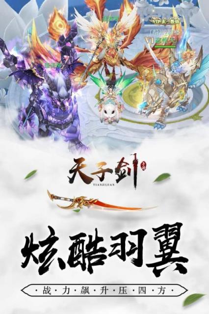 锦衣天下
