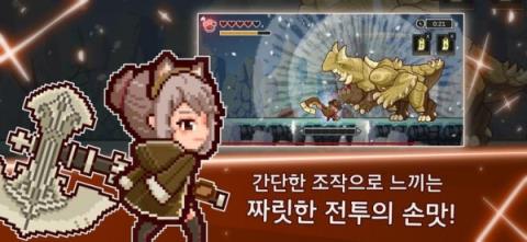 只是狩猎
