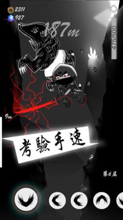 忍者神降

