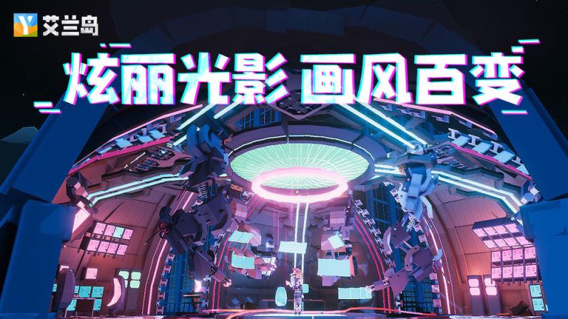 艾兰岛
