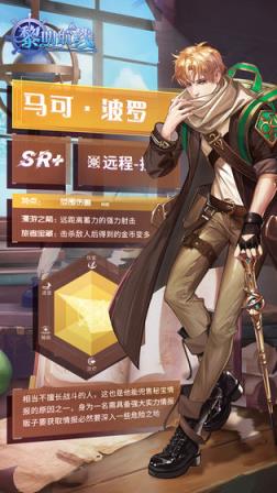 黎明航线
