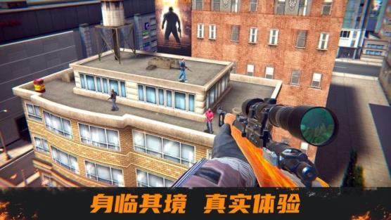 我是狙击手

