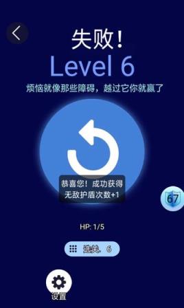 圆形跑酷
