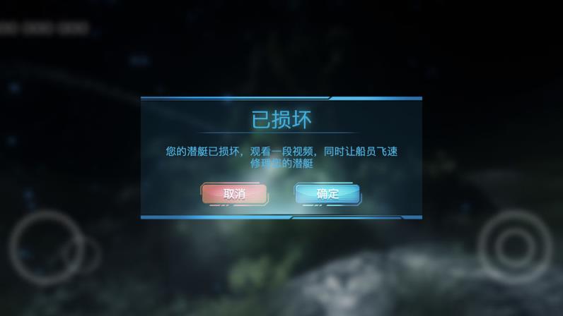 未知海域手游
