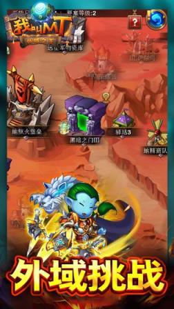 我叫MT
