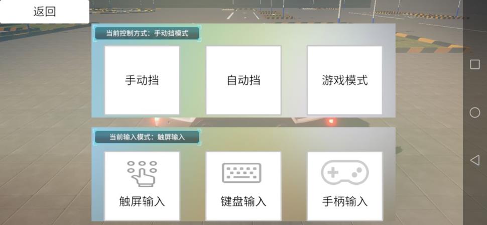 科目二模拟iOS版