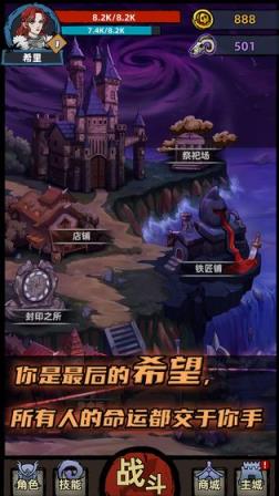 不一样传说修改版
