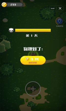 完美作战计划
