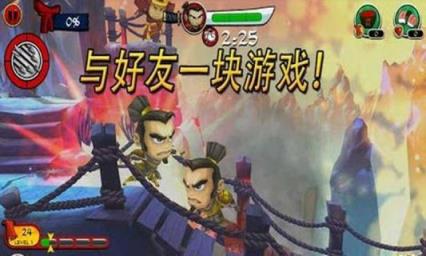 武士大战僵尸2修改
