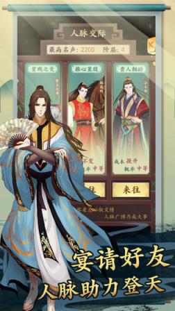 一亿小目标2无限金币版
