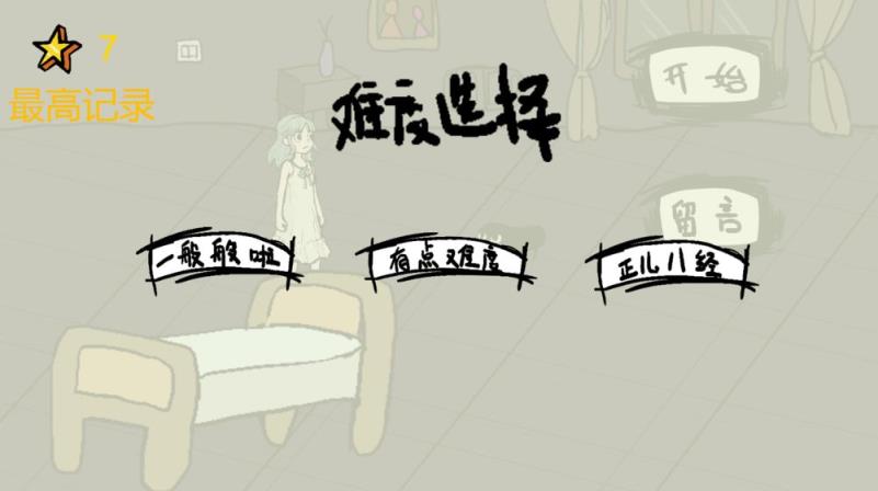 暴打小怪物
