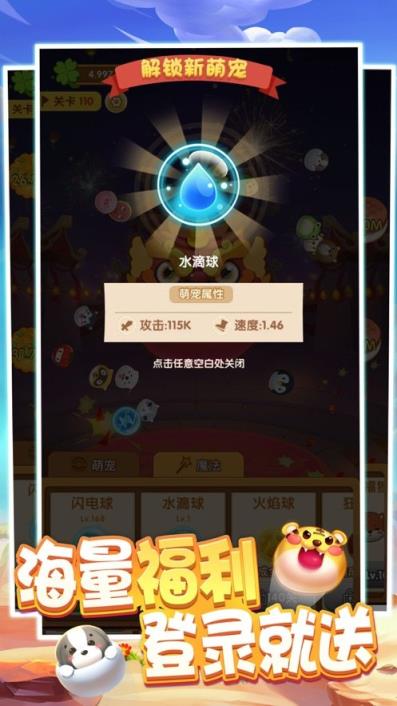 超级弹力球HBB
