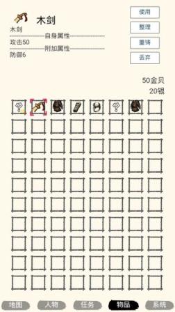 虾米江湖最新版