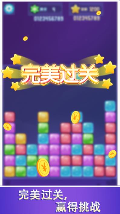 爱上消消消
