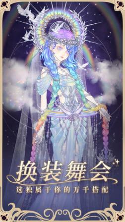 螺旋圆舞曲无限钻石版
