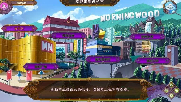 fullservice2.0汉化完整版