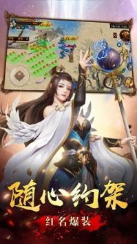 九界传奇游戏免费
