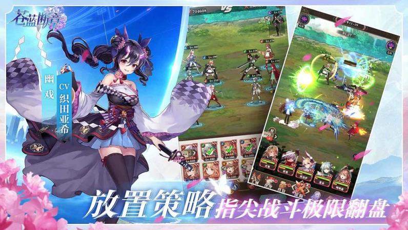 苍蓝断章
