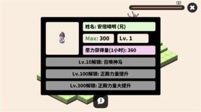 像素神庙
