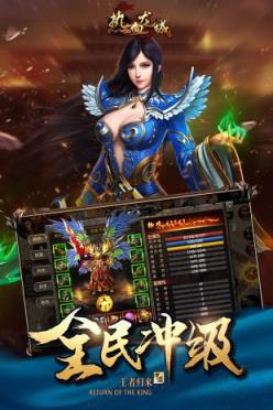 特色传奇sf
