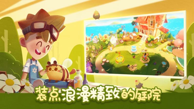 猫咪公寓测试服
