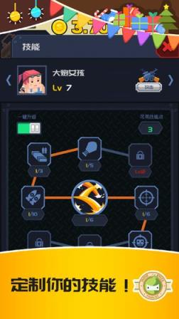 僵尸特工队
