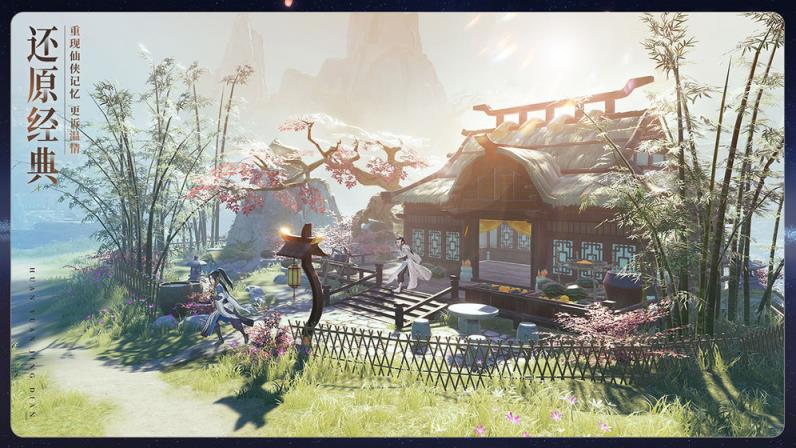 梦幻新诛仙正版

