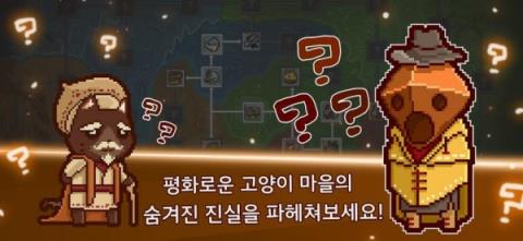 只是狩猎中文版
