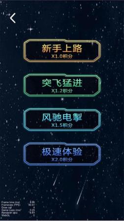 飞机快闪
