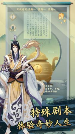 一亿小目标2无限金币版
