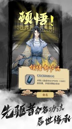 以仙之名测试版
