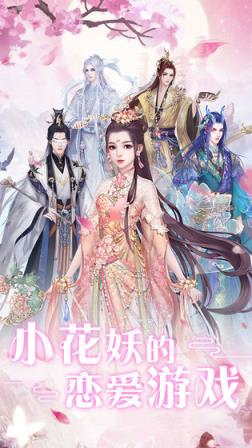 遇见尊上
