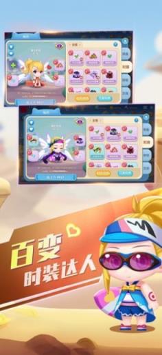弹弹乐园波波弹
