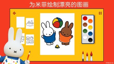 米菲的世界游戏免费
