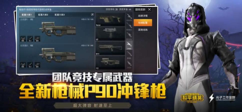 ks660cn和平精英

