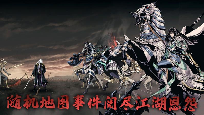 影之刃3ios版
