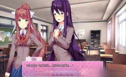 ddlc手机汉化版
