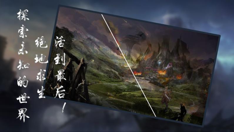 异世记
