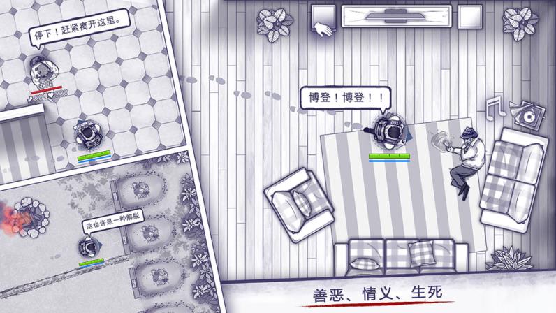 阿瑞斯病毒1.0.14内购破解版
