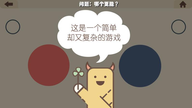 疯狂的手机
