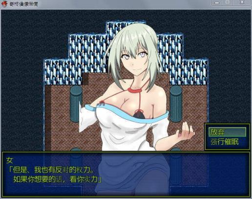 仗着勇者的力量为所欲为手机版
