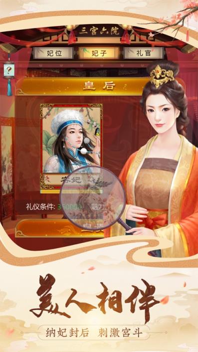 我在大清当皇帝
