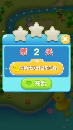 呆萌消消看
