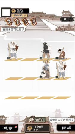 现在就登基
