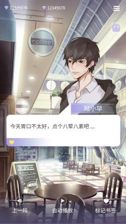 鬼面游戏
