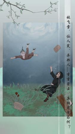风不止
