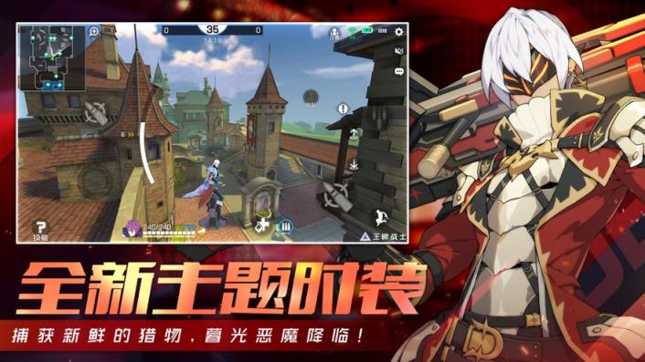 王牌战士体验服官网
