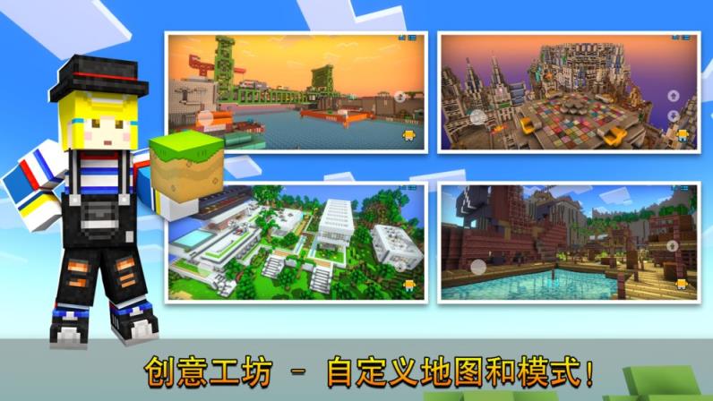 像素射击安装官方版